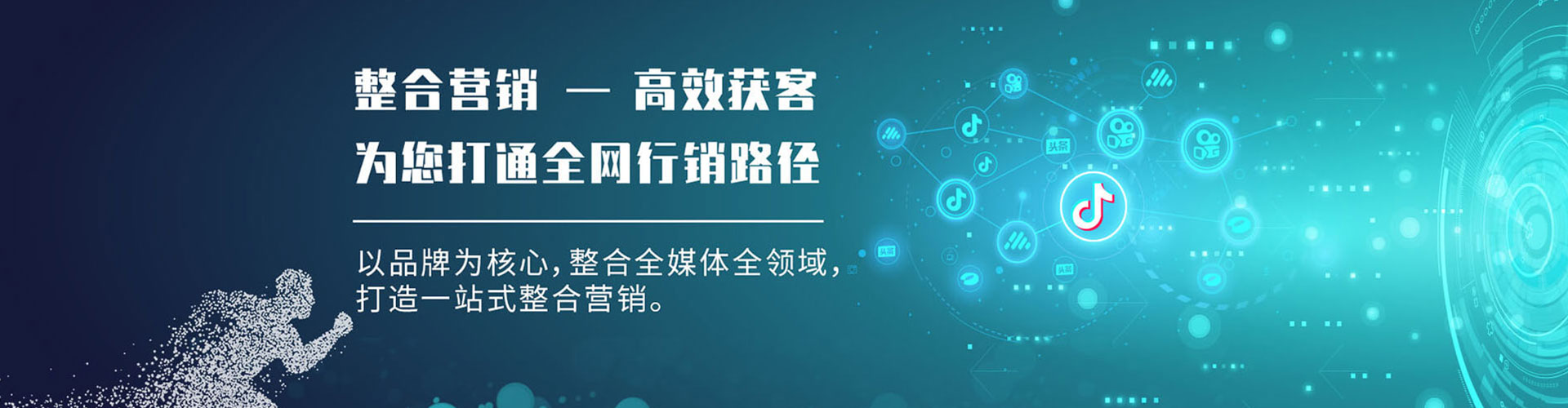 渝北百度搜索推广