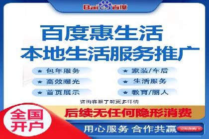 百度推广计费模式案例分享：如何提高广告转化率